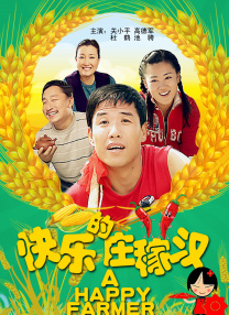 调教视频在线观看